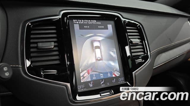 Volvo XC90 2세대 B6 Inscription, 2021 15