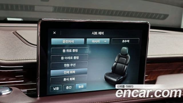 Lincoln Aviator 2세대 3.0 Black Label AWD, 2022 15