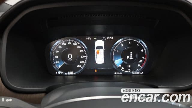 Volvo S90 B5 Inscription, 2021 8