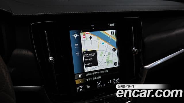 Volvo S90 B5 Inscription, 2021 15