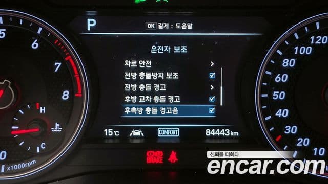 Genesis G70 Supreme, 2018 16