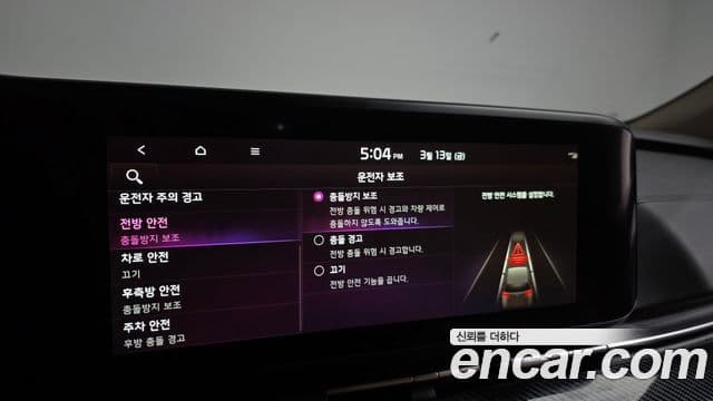 Kia Carnival 4세대 Signature, 2023 17