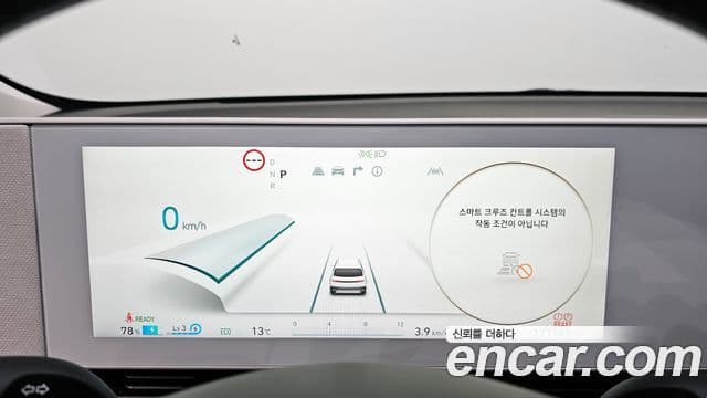 Hyundai Ioniq 5 Exclusive, 2022 8
