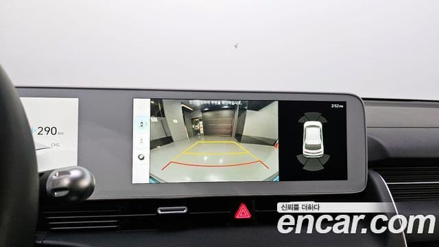 Hyundai Ioniq 5 Exclusive, 2022 18