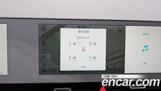 Hyundai Ioniq 5 Exclusive, 2022 19