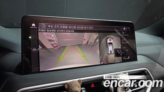 BMW iX3 M Sport, 2022 15