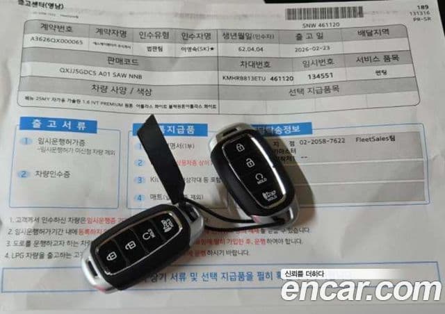 Hyundai Venue Premium, 2026 13