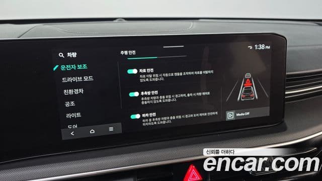 Kia The / новый New K5 гибрид 3세대 Prestige, 2024 16