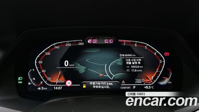 BMW X6 (G06) xDrive40i M Sport, 2023 8