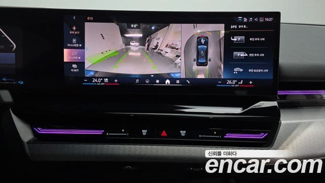 BMW 5시리즈 (G60) 530e M Sport, 2024 14