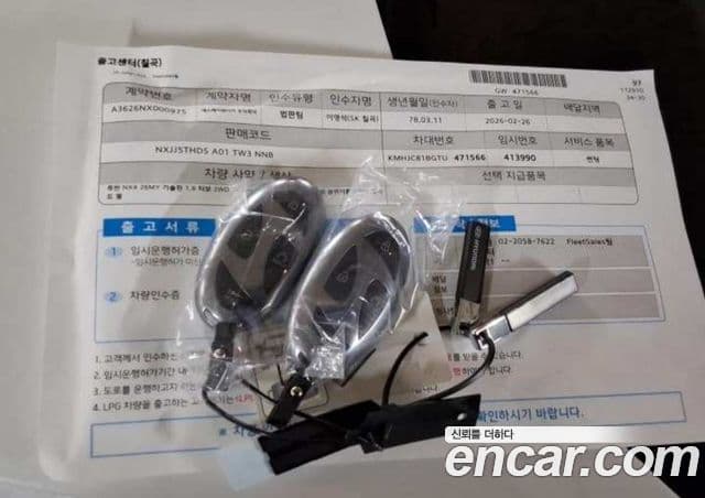 Hyundai The / новый New Tucson (NX4) H Pick, 2026 13