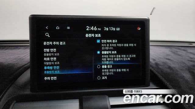 Hyundai Casper Inspiration, 2023 16