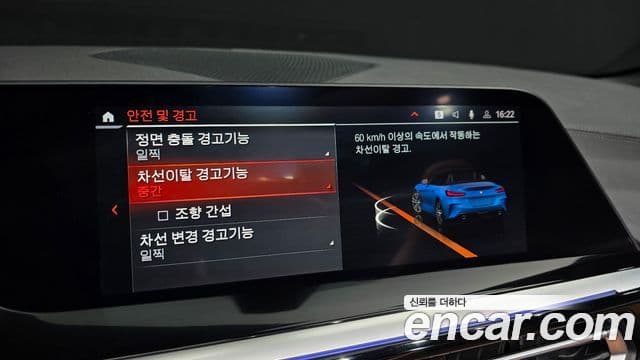 BMW Z4 (G29) sDrive20i M Sport, 2022 16