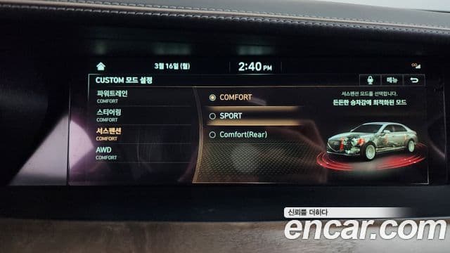 Genesis G90 Prestige, 2021 19