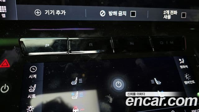 Maserati Grecale 2.0 AWD GT, 2024 9