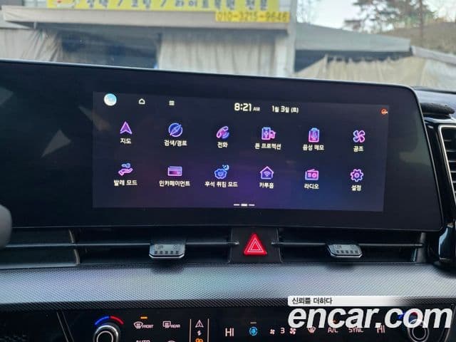 Kia Sportage 5세대 Noblesse, 2023 10