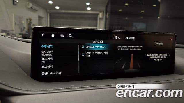 Genesis G80 (RG3) бензин 2.5 турбо 2WD, 2022 17