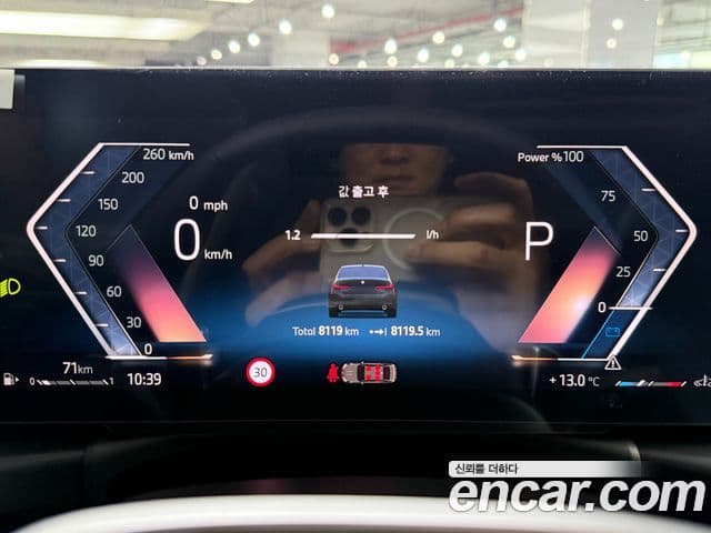 BMW 3시리즈 (G20), 2025 8