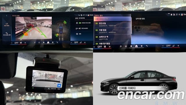 BMW 3시리즈 (G20), 2025 17