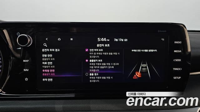 Kia K5 3세대 Trendy, 2022 16