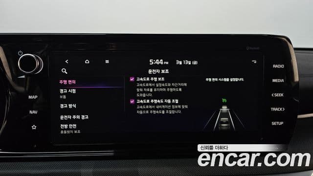 Kia K5 3세대 Trendy, 2022 18