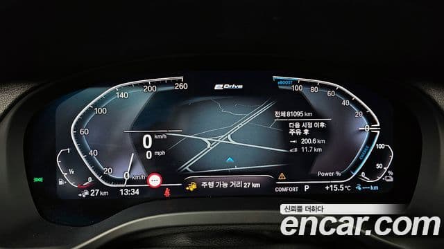 BMW X3 (G01) xDrive 30e M Sport, 2021 8