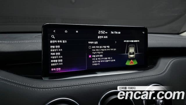 Kia 스팅어 마이스터 Masters, 2023 17