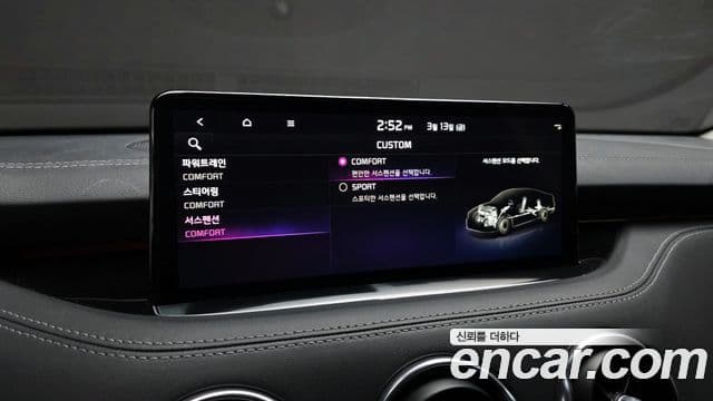 Kia 스팅어 마이스터 Masters, 2023 18