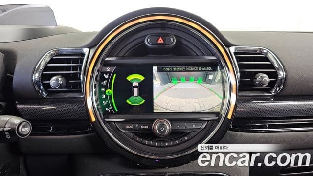 Mini Cooper 클럽맨 2세대, 2020 15