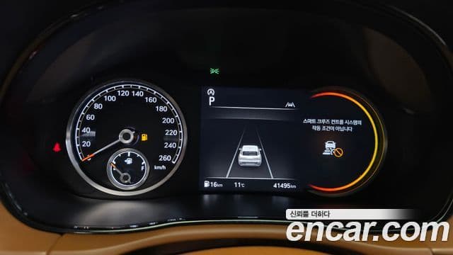 Genesis GV70, 2022 8