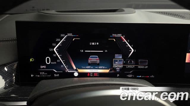 BMW X5 (G05) xDrive 30d M Sport, 2025 8