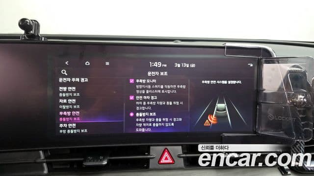 Kia Sportage 5세대 гибрид 30th Anniversary Edition 4WD, 2024 16