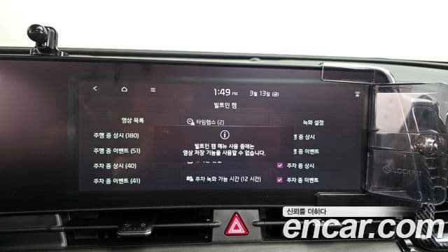 Kia Sportage 5세대 гибрид 30th Anniversary Edition 4WD, 2024 17
