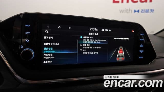 Hyundai Sonata (DN8) Smart, 2021 16