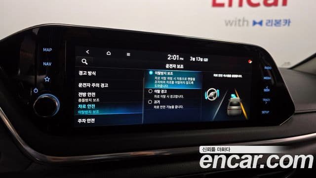 Hyundai Sonata (DN8) Smart, 2021 17