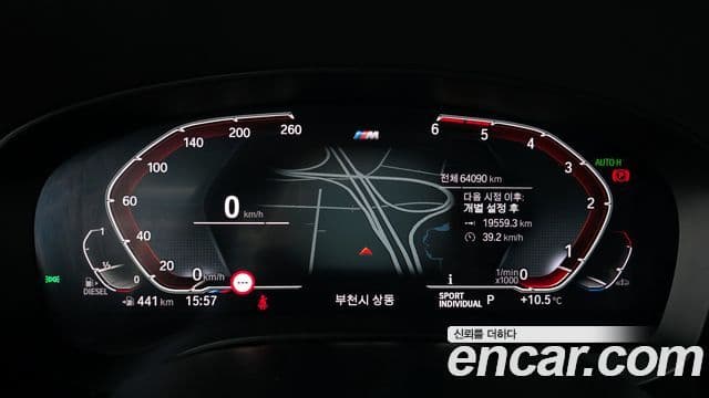 BMW 6시리즈 GT (G32) 620d M Sport, 2020 8