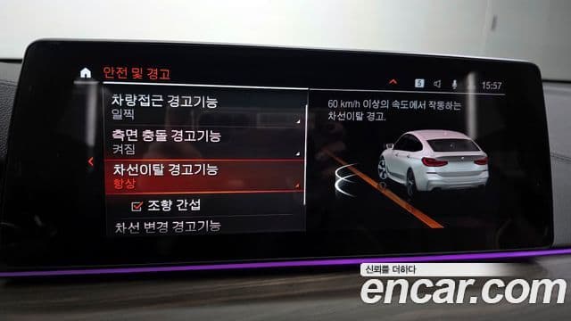 BMW 6시리즈 GT (G32) 620d M Sport, 2020 17