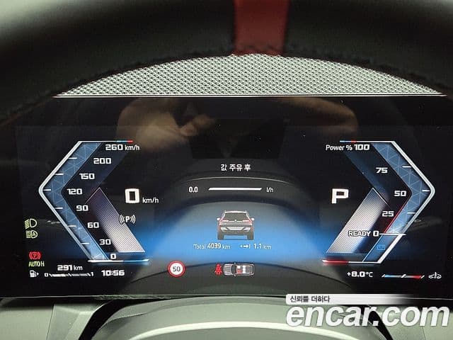 BMW X3 (G45) M50 Pro, 2025 8