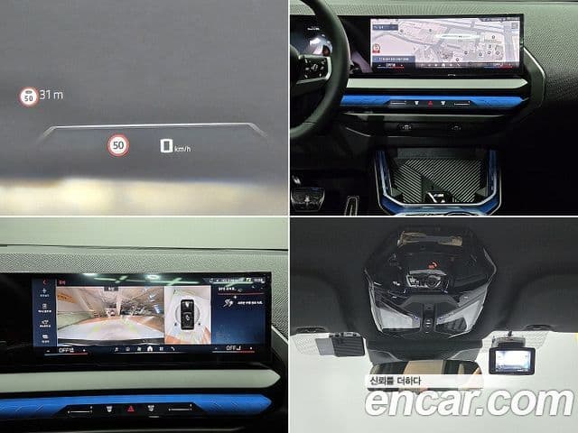 BMW X3 (G45) M50 Pro, 2025 16