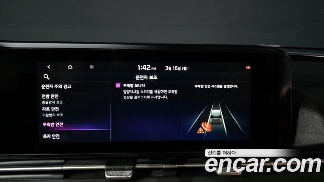 Kia Carnival 4세대 Signature, 2021 16