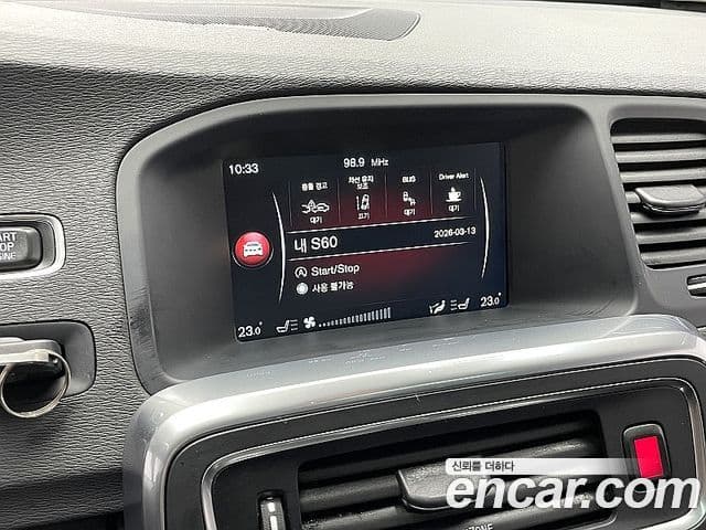 Volvo S60 2세대, 2017 13