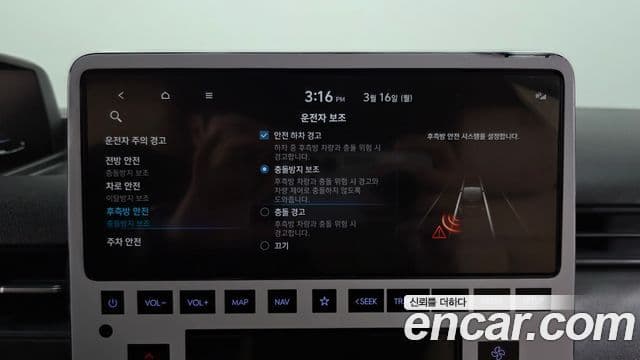 Hyundai Staria Modern, 2023 16