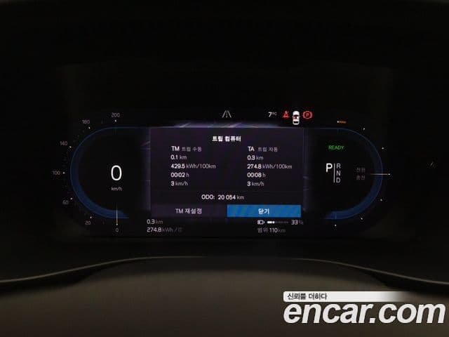 Volvo C40 Recharge twin Ultimate, 2024 8