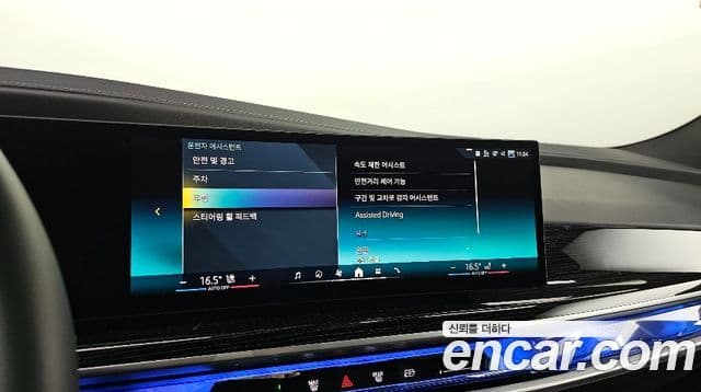 BMW 7시리즈 (G70) 740i xDrive M Sport, 2025 16