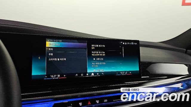 BMW 7시리즈 (G70) 740i xDrive M Sport, 2025 17