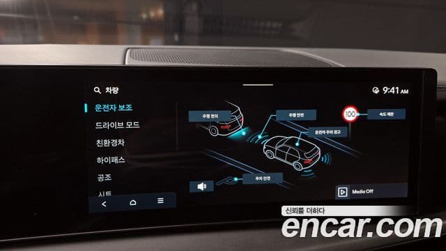 Hyundai Santa Fe (MX5) Exclusive, 2024 15