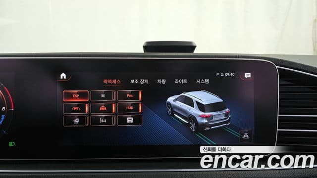 Mercedes-Benz GLE-класс W167 GLE350e 4MATIC, 2022 16