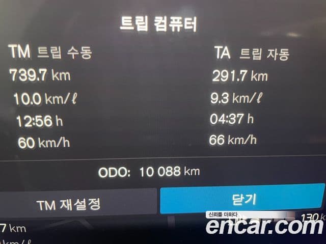 Volvo XC90 2세대 B6 Ultra Bright, 2025 8