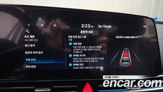 Hyundai The / новый New Avante (CN7) Inspiration, 2026 16