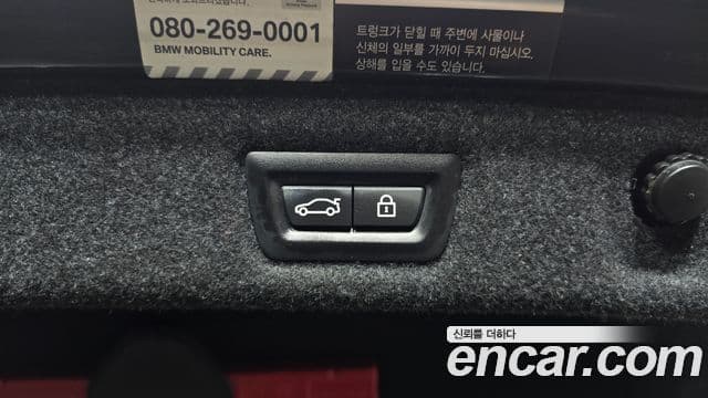 BMW 5시리즈 (G30) 530i xDrive Luxury Plus, 2018 20